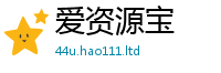 2025新澳天天正版免费观看随2025年最新资料大全官网入口